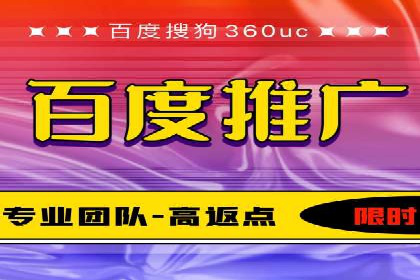 百度广告推广优化案例分析