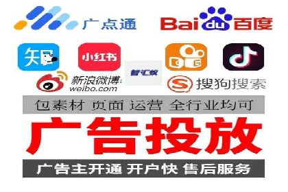 成功案例分享：竞价托管助力企业增长