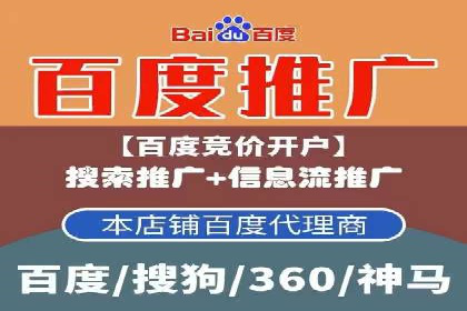 案例解析：如何提高竞价广告转化率